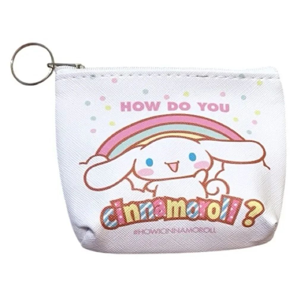 🤯5/$25🤯 Cinnamoroll White Coin Purse Keychain